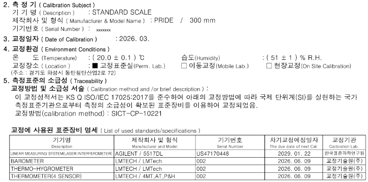 Korea_CalibrationLab_test condition.png